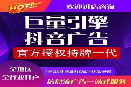 信息流广告投放公司案例发展趋势