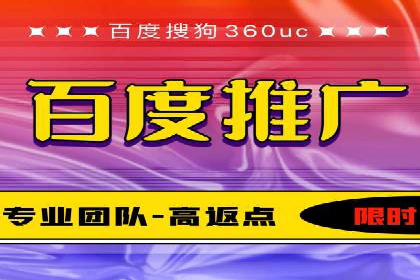 从零到一：百度推广代理商助力企业品牌升级