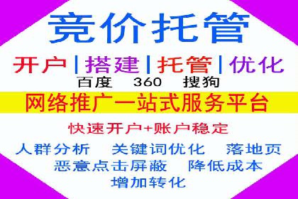 信息流推广开户案例分析：优化广告投放策略