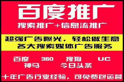 关键词竞价排名的秘密：看大企业如何玩转