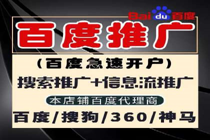 攻略分享：高效利用百度推广提升品牌知名度