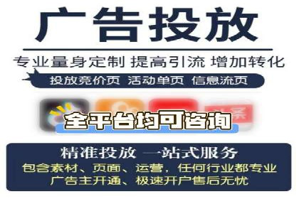百度推广代运营公司如何助力中小企业拓展市场